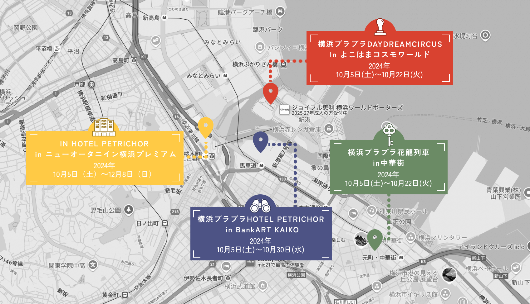 各会場の位置を載せたの地図